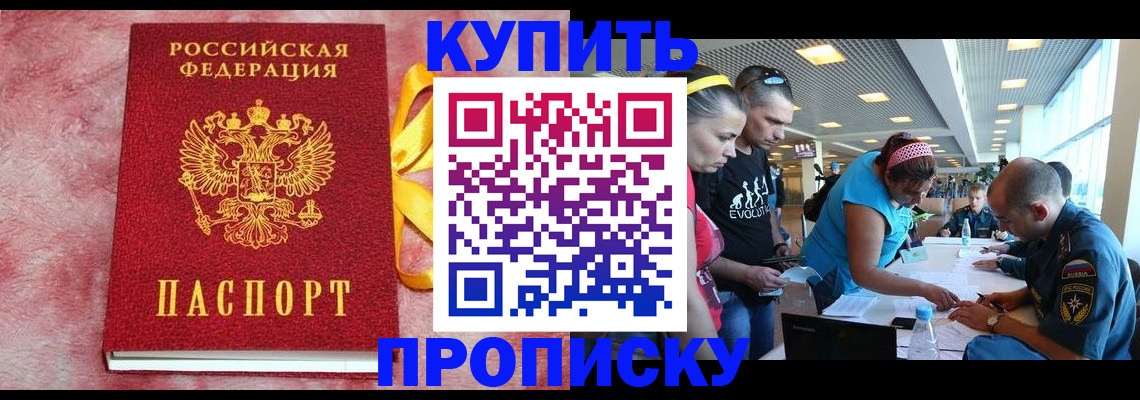 форма 3 в Одинцово